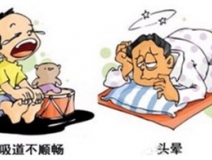 清晨起床時，感到憋悶、惡心、甚至頭暈目眩，這種現象不是沒睡好，而是甲醛超標！