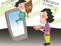 寶媽小心！最新騙局：客服主動找來，網購童裝甲醛“超標”給退款
