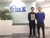 熱烈祝賀舟山侯總成功加盟創綠家！