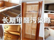 關于去除甲醛，這些可能是您需要了解的