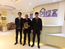 熱烈祝賀董總簽約創(chuàng)綠家菏澤市區(qū)級代理！