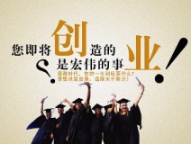 什么創業投資項目好？除甲醛加盟好嗎？室內除甲醛投資哪一品牌公司前景好？