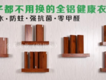 涼席甲醛超標？天一熱，我不就成了甲醛桑拿鐵板燒？