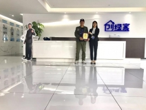 熱烈祝賀謝總簽約創(chuàng)綠家焦作市區(qū)級(jí)代理！