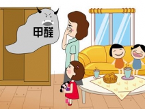 家庭為什么總存在甲醛超標的問題？