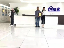 熱烈祝賀惠總簽約創(chuàng)綠家哈爾濱市區(qū)級(jí)代理！
