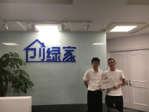 熱烈祝賀師總、武總成功加盟創綠家陜西總代理！