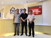 熱烈歡迎湖州市吳興區領導一行蒞臨創綠家指導！