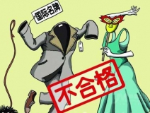 衣服中有甲醛嗎？進口衣服，進口的或許不止服裝，還有甲醛！