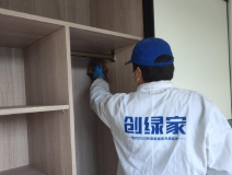 裝修后有必要除甲醛嗎？