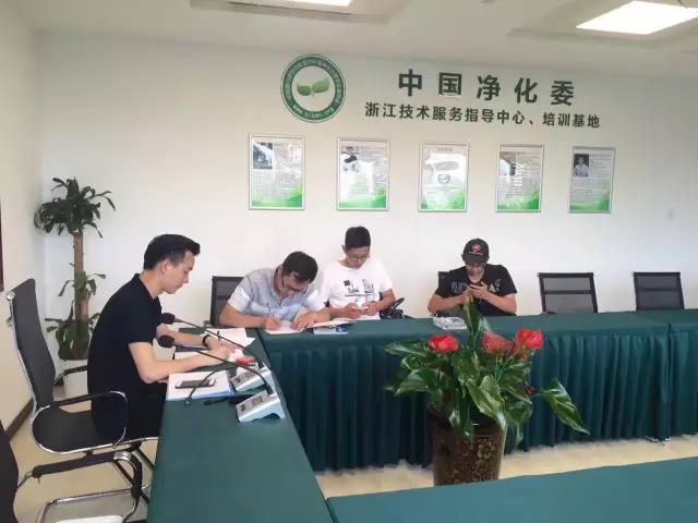熱烈祝賀紹興越城胡總成功加入創綠家！