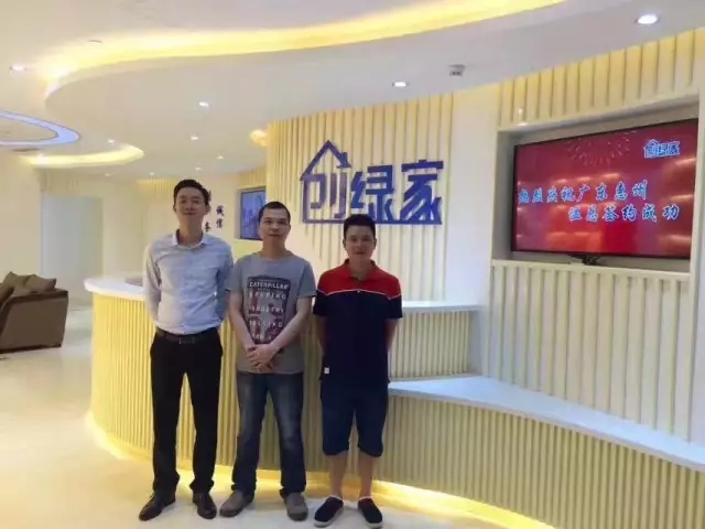 歷經近兩個月的店面籌備工作，創綠家空氣治理惠州服務中心正式落成，室內裝修污染危害社會，室內空氣治理迫在眉睫。創綠家惠州服務中心將竭誠為您服務！ 溫總、朱總與公司合照 創綠家空氣治理惠州服務中心門面 店內展示： 祝溫總、朱總開業生意興隆、財源廣進！