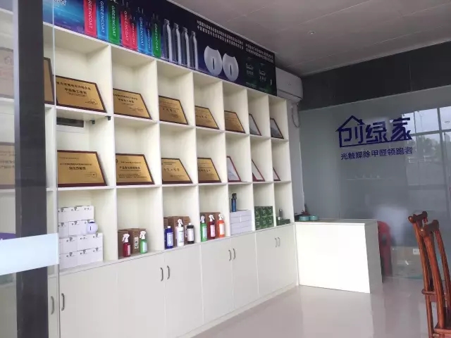 歷經近兩個月的店面籌備工作，創綠家空氣治理惠州服務中心正式落成，室內裝修污染危害社會，室內空氣治理迫在眉睫。創綠家惠州服務中心將竭誠為您服務！ 溫總、朱總與公司合照 創綠家空氣治理惠州服務中心門面 店內展示： 祝溫總、朱總開業生意興隆、財源廣進！