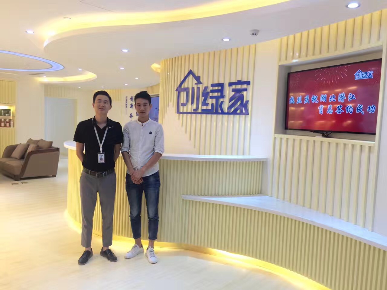 熱烈祝賀創綠家空氣治理潛江園林服務中心新落成！